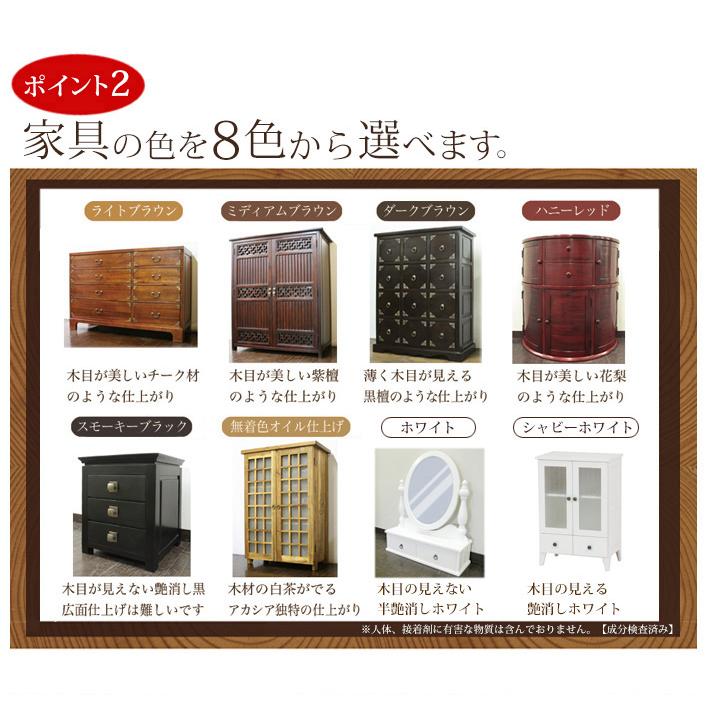 アジアン家具 コンソールテーブル アジアン(猫脚 収納BOX W86.5 D22 