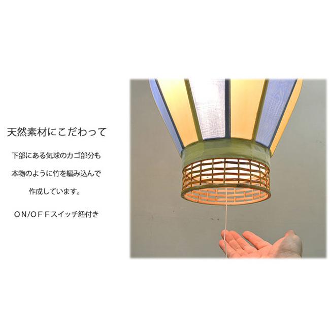 気球 ペンダントライト 子供部屋 照明 子供部屋照明 led 天井照明 3灯  