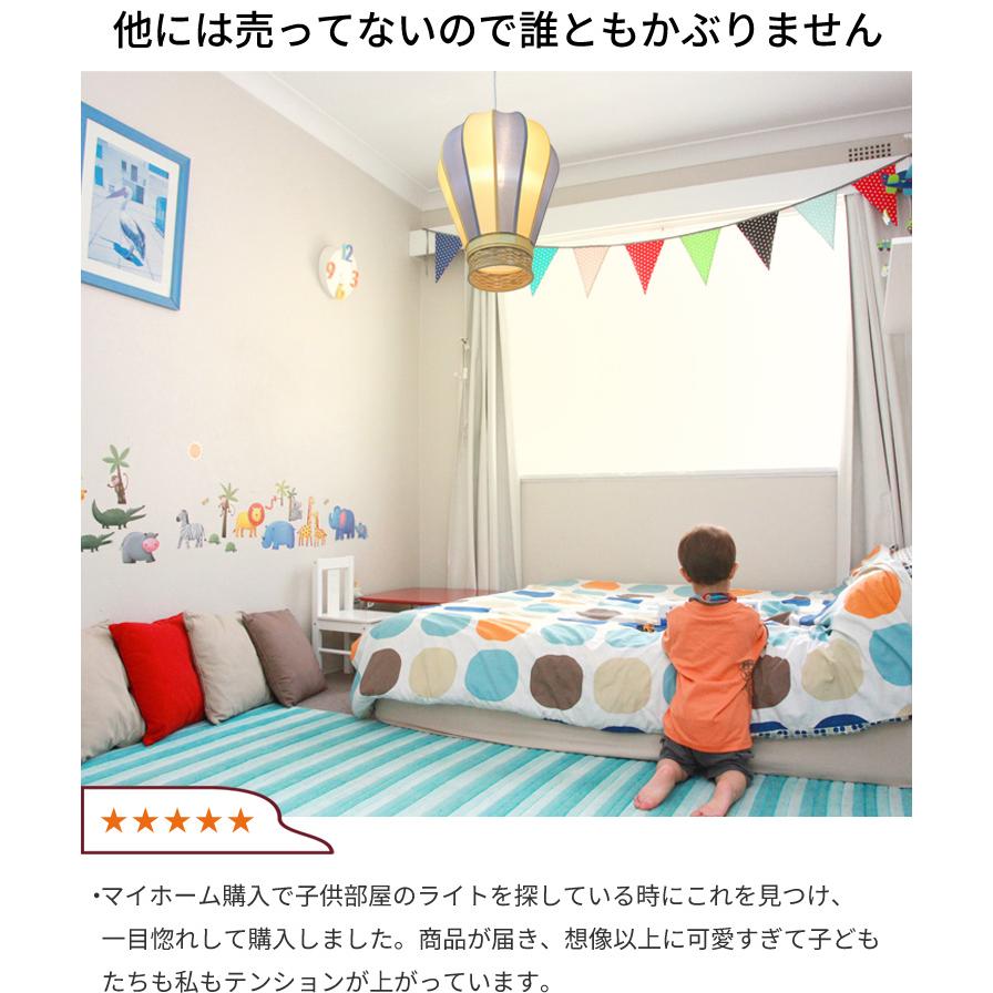 気球 ペンダントライト 子供部屋 照明 子供部屋照明 led 天井 気球 ペンダントライト 子供部屋 照明 子供部屋照明 led 天井