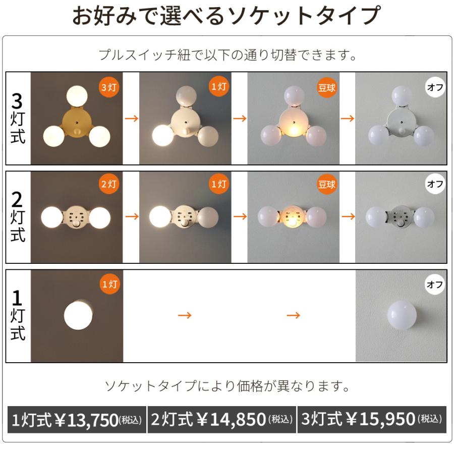 日本製）すずらん ペンダントライト 北欧 3灯 2灯 子供部屋 照明