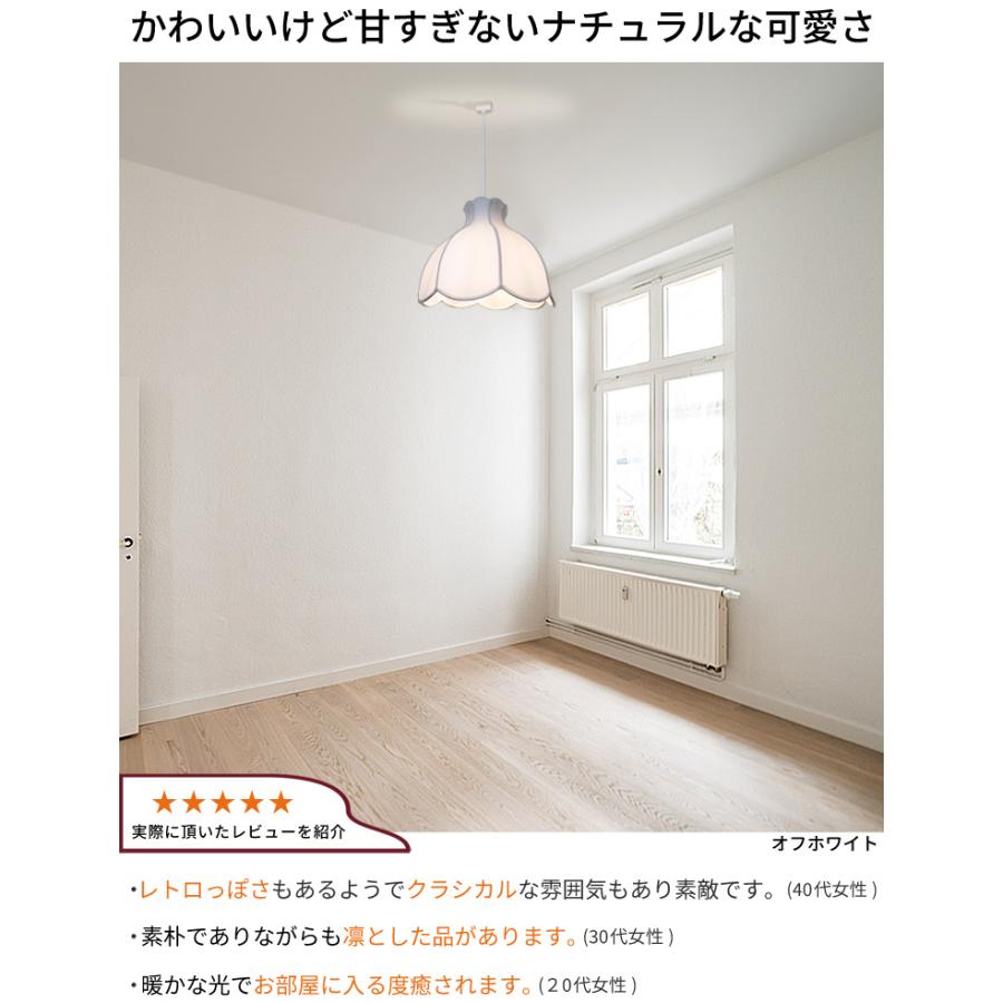 ペンダントライト 北欧 ジャパンディ レトロ メルヘン すずらん LED