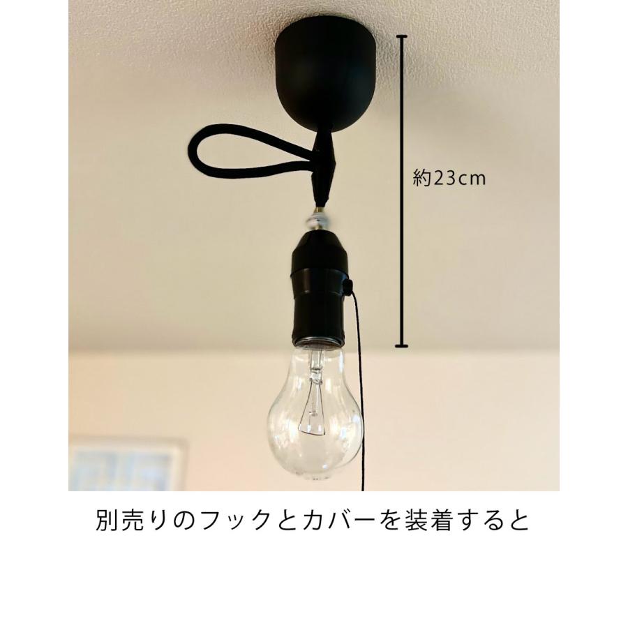 安心の日本製) 裸電球 ランプ (1灯式 ソケットホルダー 黒) ペンダント