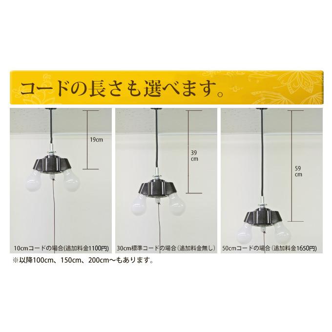 ペンダントライト　E17 LED対応　2灯セット 1-2set.jpg
