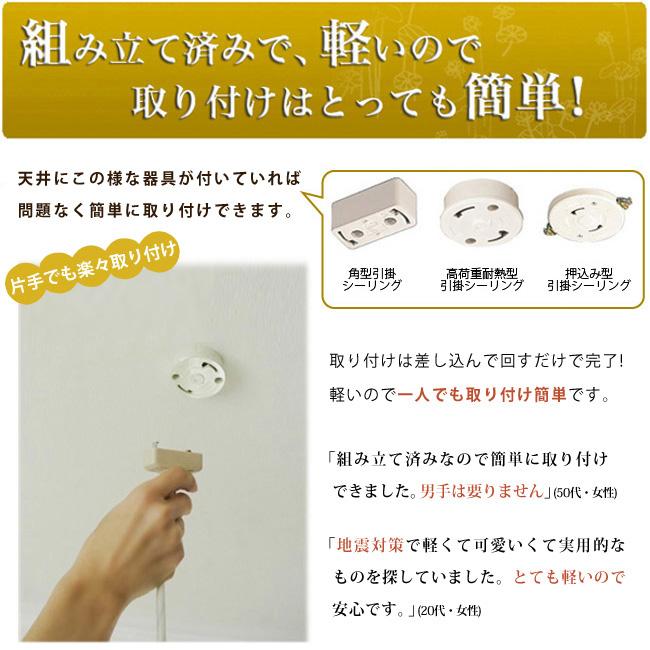 安心の日本製) E17 チェーンコード ソケット 裸電球 ランプ ペンダント