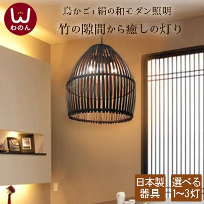 透かしバンブー アジアン ペンダントライト 和風 照明 アジア 透かしバンブー アジアン ペンダントライト 和風 照明 アジア