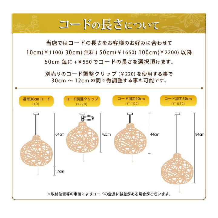 オニオン ペンダントライト 和風 和室 照明 アジアン アジア 和 オニオン ペンダントライト 和風 和室 照明 アジアン アジア 和