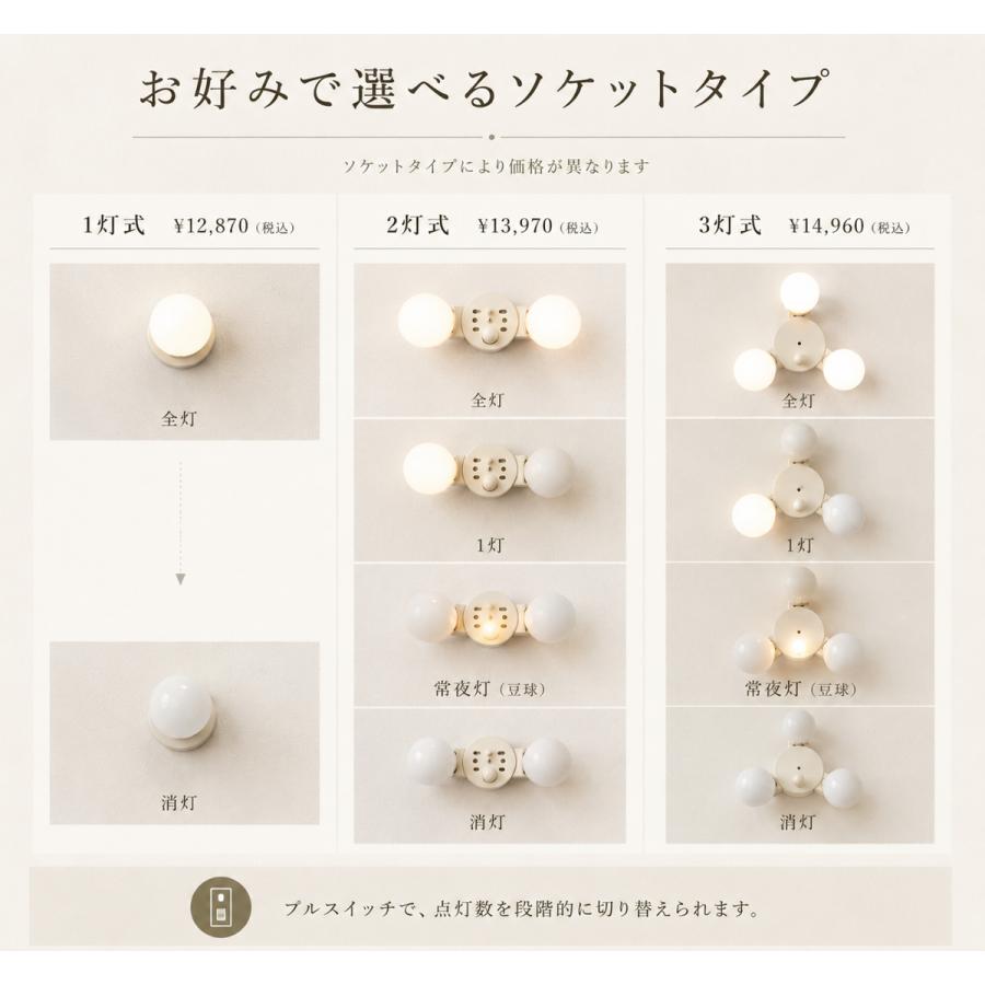 日本製器具使用)ペンダントライト 和風 3灯 6畳 和室 2灯 照明