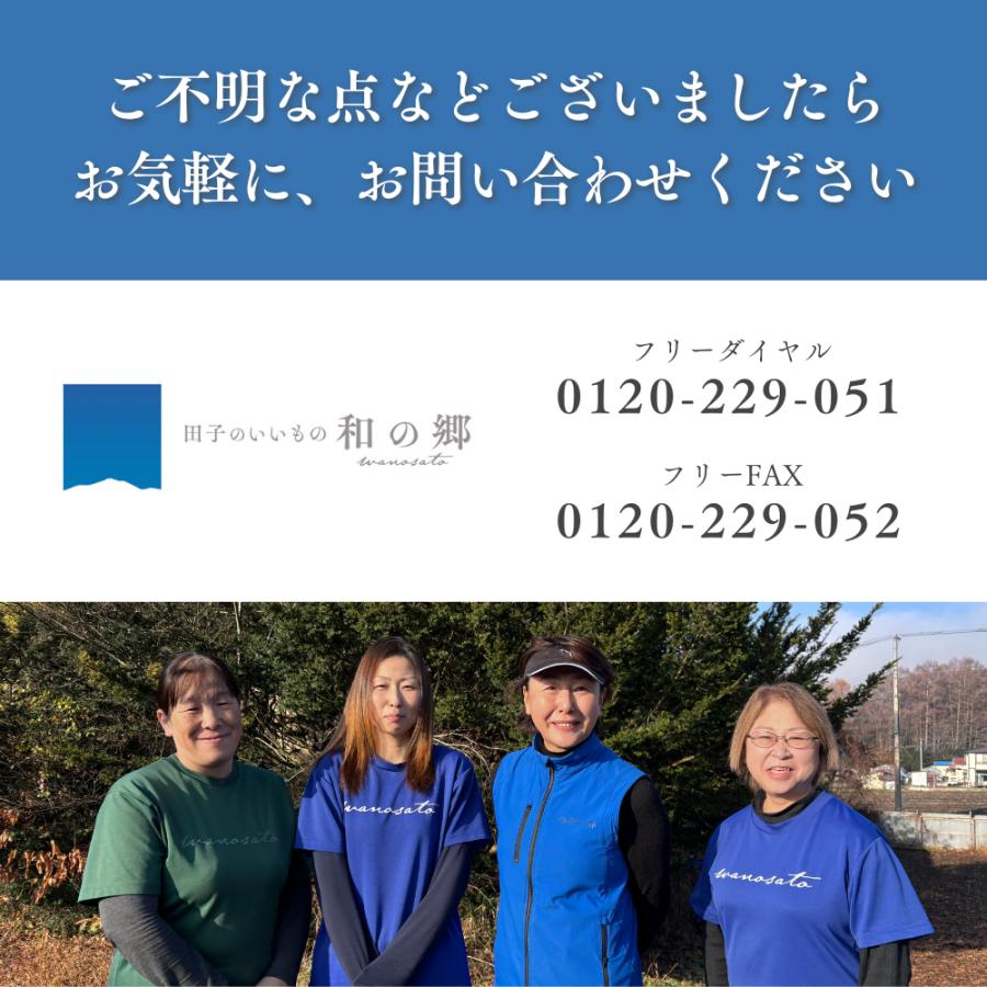 秋田県産天然山菜の水煮セット | 青森のおもてなし | 04