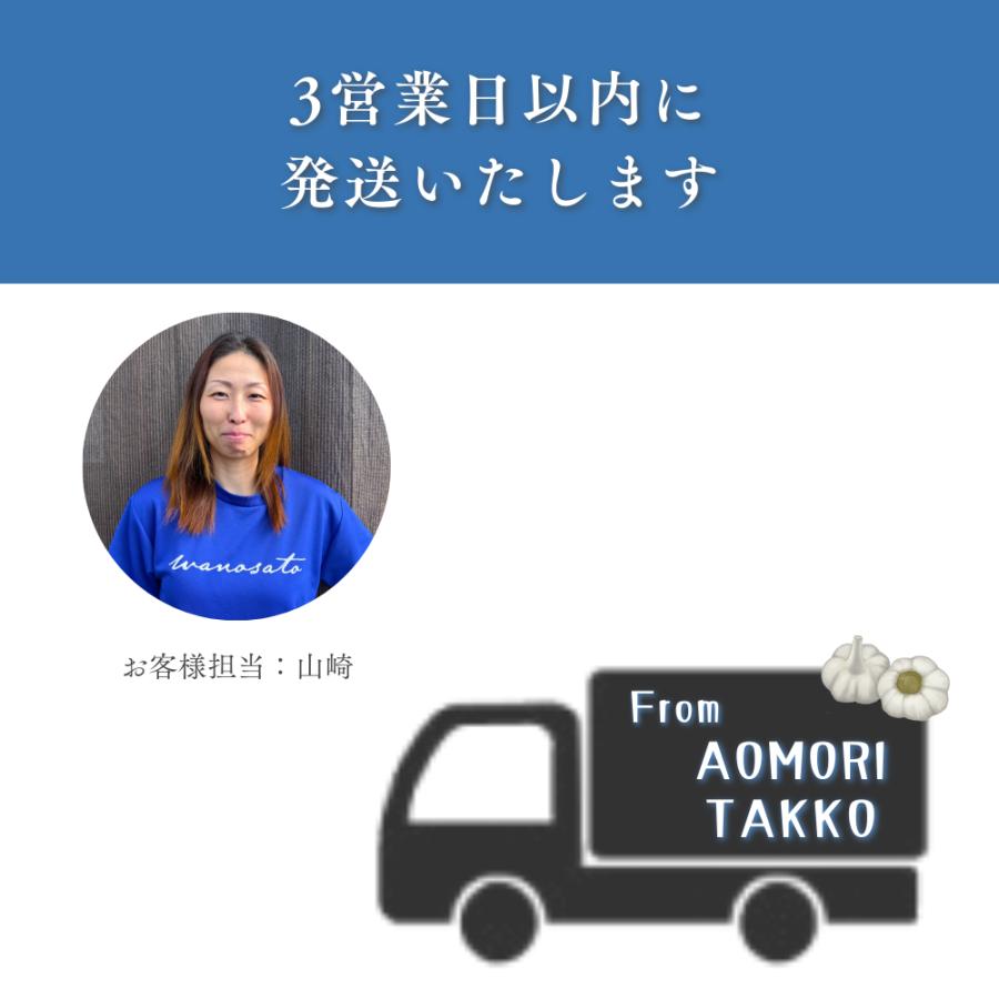 秋田県産天然山菜の水煮セット | 青森のおもてなし | 02