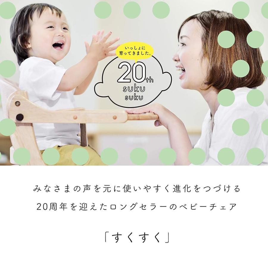 大和屋 すくすくチェアプラス テーブル付 ダークブラウンDB 1503 使い 