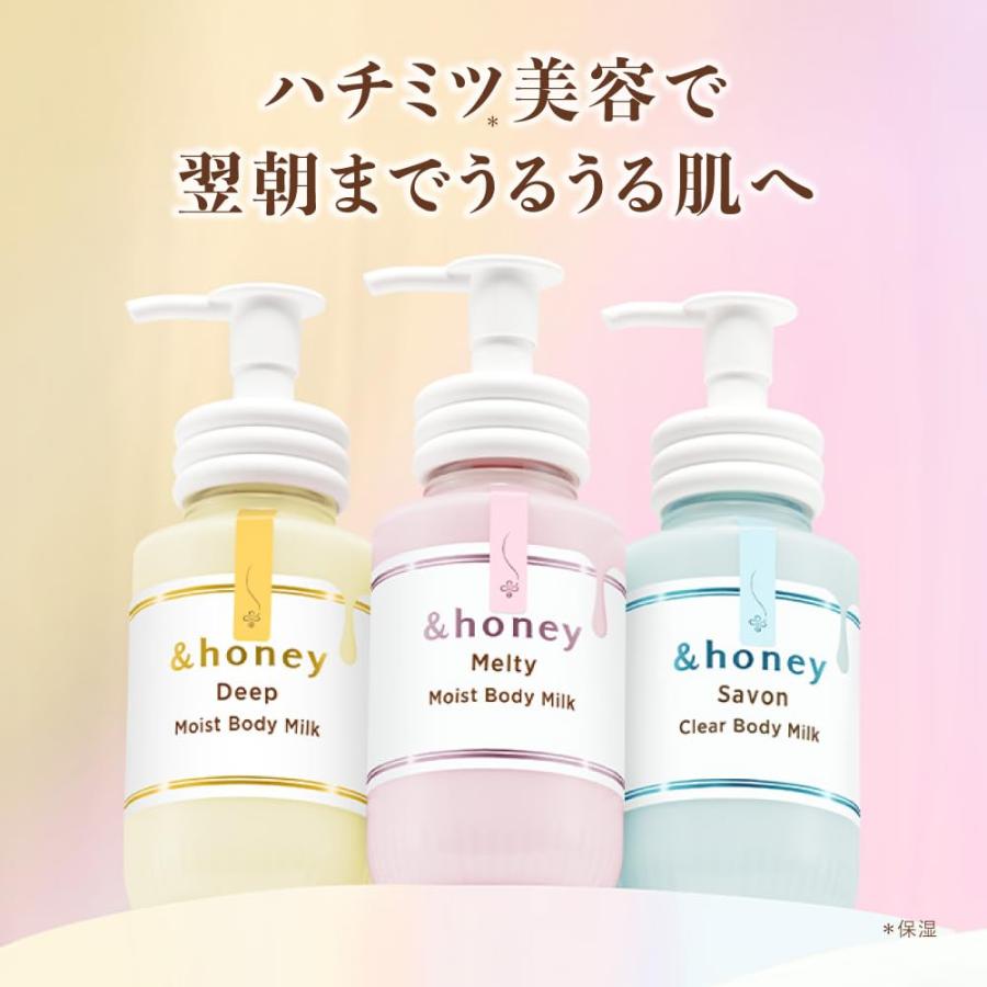 &honey (アンドハニー) モイスト ボディミルク メルティ 250ml