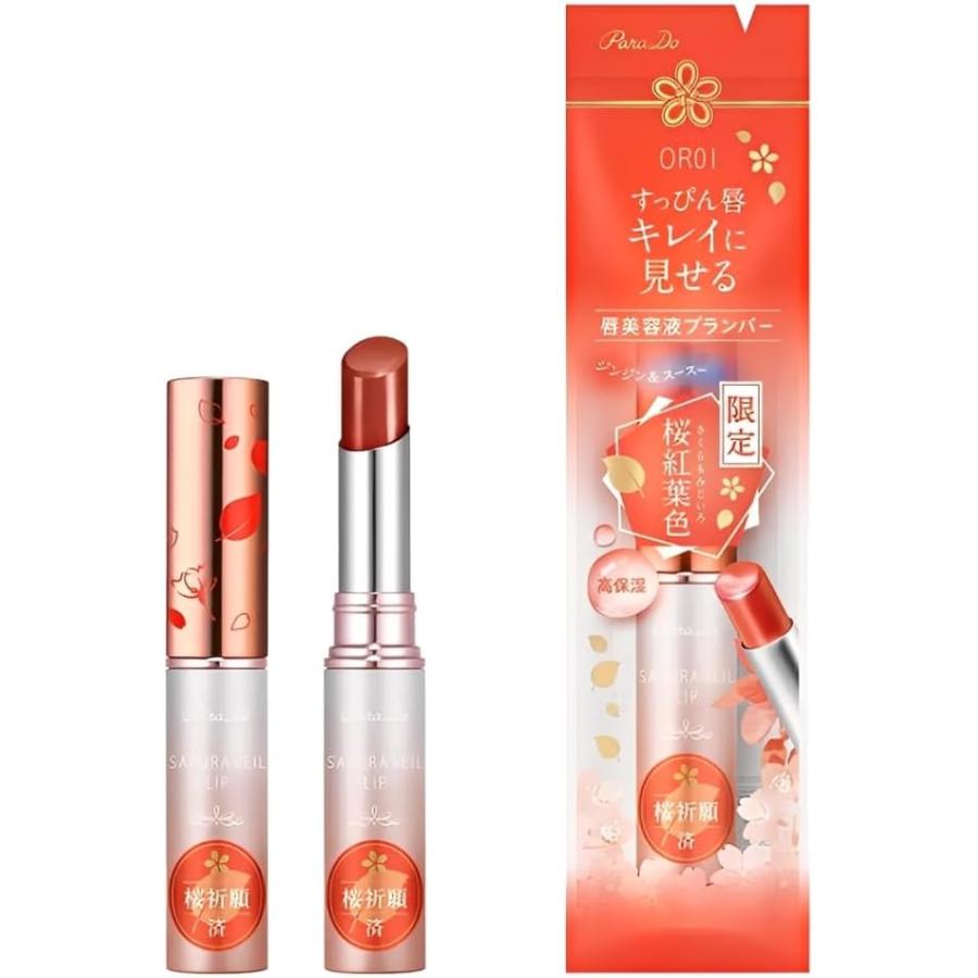 ParaDo（パラドゥ） 【お守りコスメ】限定 サクラヴェールリップ