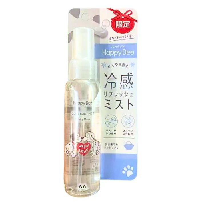 マンダム ハッピーデオ ボディミスト 80ml 極冷 ひんやり 限定【101匹