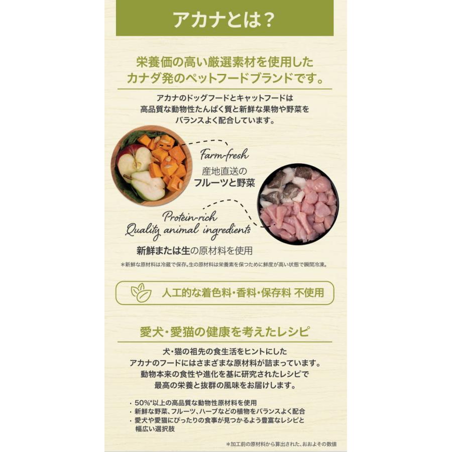 ACANA（アカナ） クーポン有) スポーツ アジリティレシピ 11.4kg