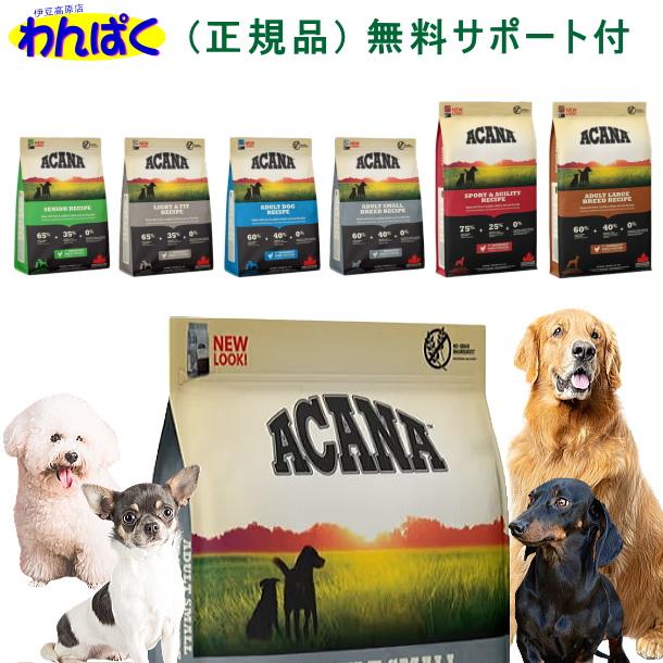 ACANA（アカナ） クーポン有) スポーツ アジリティレシピ 11.4kg