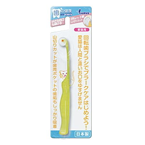 歯垢トルトル 回転歯ブラシ 山切りカット 1輪 愛犬用