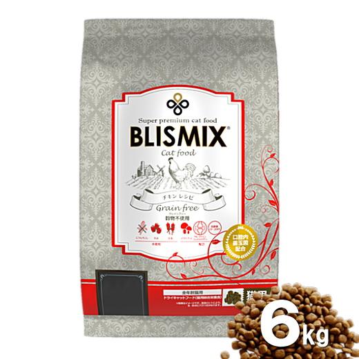 クーポン有) ブリスミックス 猫用 6kg グレインフリー キャットフード ネコ 4589602260464 AS80
