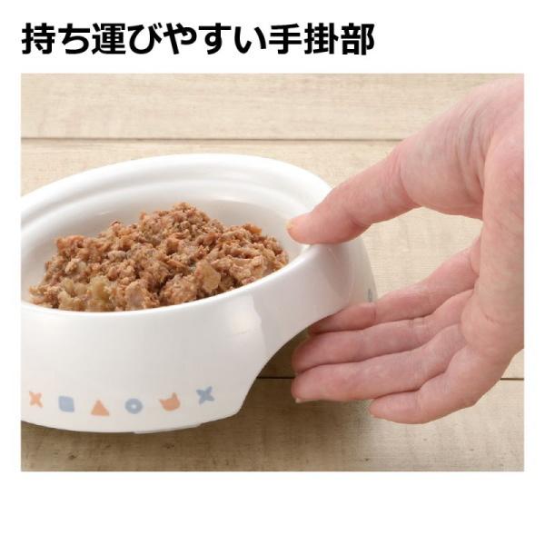 リッチェル ネコちゃんの食べやすい食器 S ライン 猫用 AL0｜wanpaku｜05