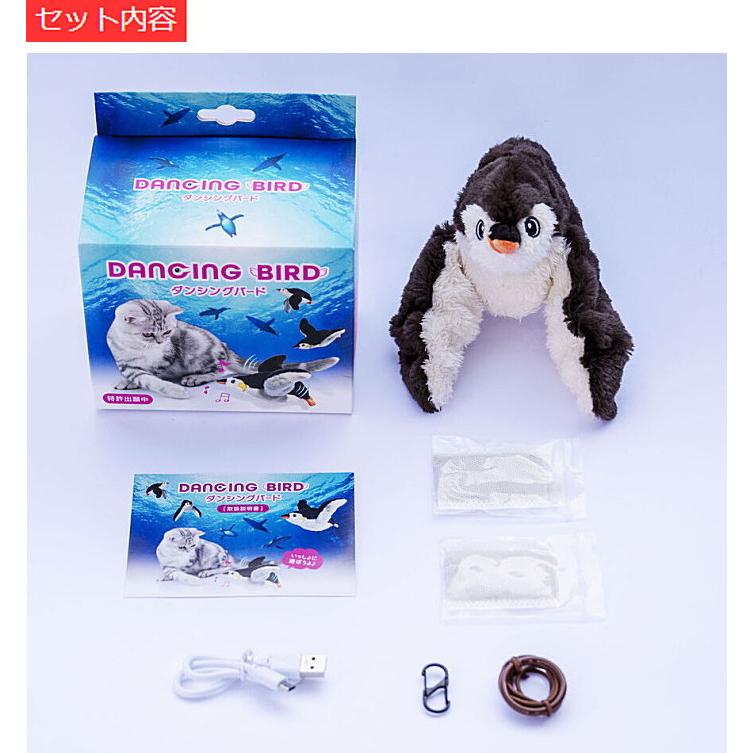 クーポン有) 貝沼産業 ダンシングバード Dancing Bird またたび