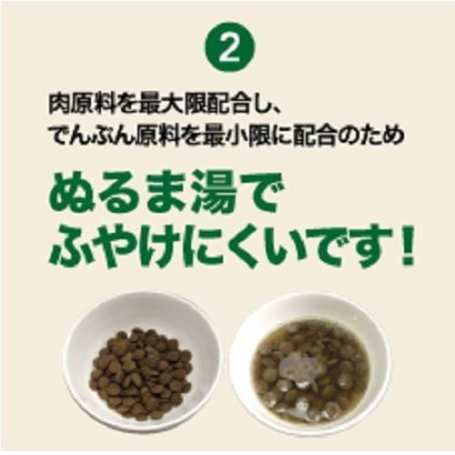 【自然環境やさしい国から安心素材】キアオラ 犬用 ラム レバー  400gドッグフード 安全 無添加 アレルギー穀物不使用  ALE｜wanpaku｜09