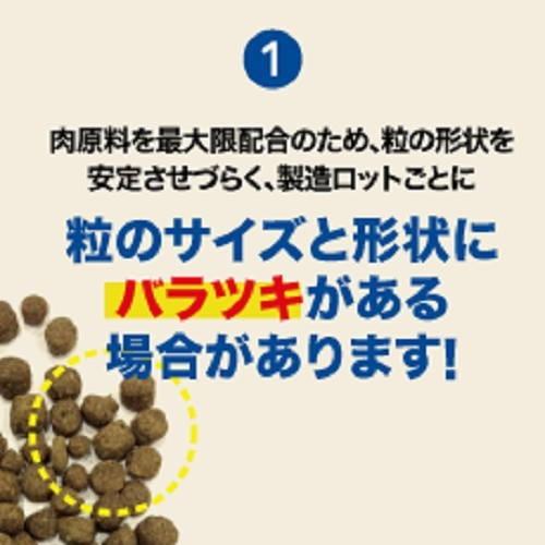 【自然環境やさしい国から安心素材】キアオラ 犬用 カンガルー 400gドッグフード 安全 無添加 アレルギー穀物不使用  ALE｜wanpaku｜08