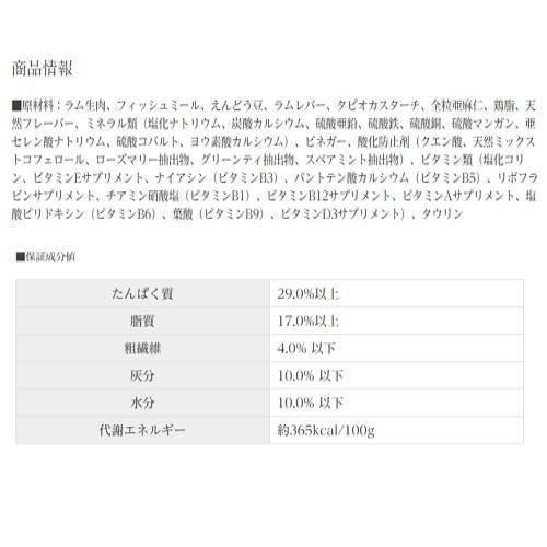 【自然環境やさしい国から安心素材】キアオラ 犬用 ラム レバー  800gドッグフード 安全 無添加 アレルギー穀物不使用  AL0｜wanpaku｜03