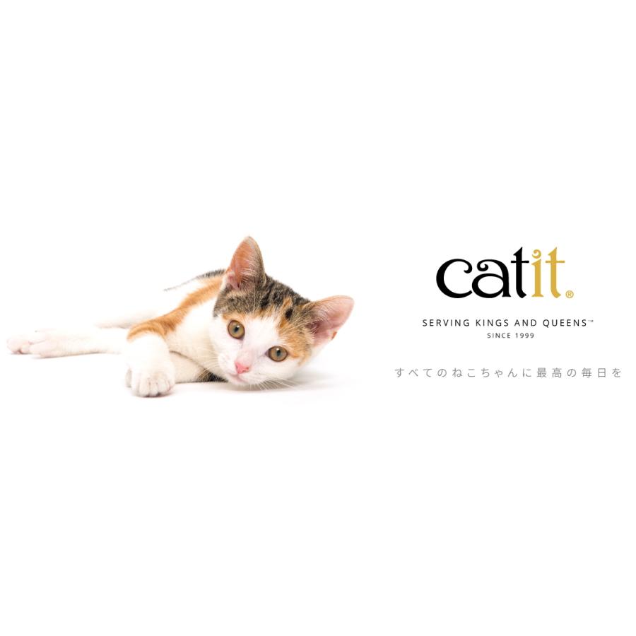 Catit Vesper トンネル 猫用 ジェックス GEX 猫 ハウス AS120｜wanpaku｜03