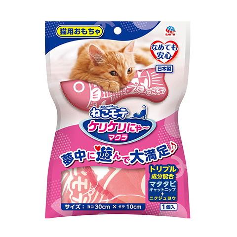 アース・ペット クーポン有) アース ねこモテ ケリケリにゃ〜マクラ