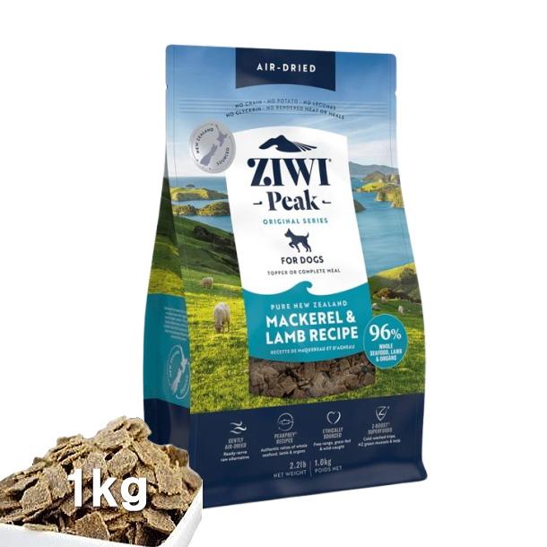 ZIWI（ジウィ） クーポン有) 犬用 エアドライ マッカロー＆ラム 1kg