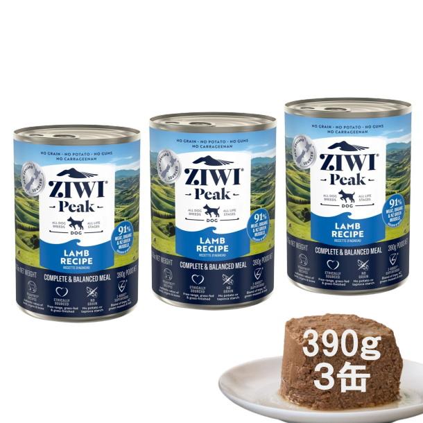 犬用品 Ziwi Peak ドッグフード セット 390g 15缶