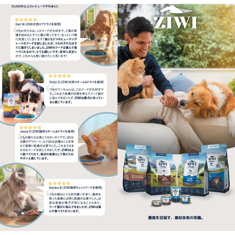 ZIWI（ジウィ） クーポン有) ジウィピーク ラム レシピ 170g×6缶