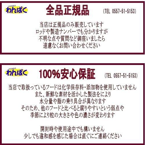 アーテミス フレッシュミックス フィーライン 6kg 猫用 キャットフード 安全 防腐剤不使用 無添加 ネコ AS80｜wanpaku｜04