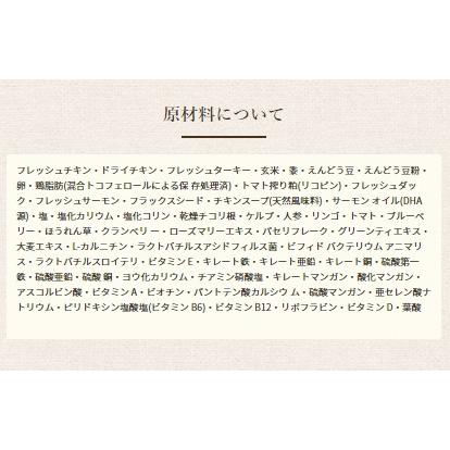 アーテミス スモールブリードアダルト犬 小粒 6kgドッグフード 安全 防腐剤不使用 無添加  AS80｜wanpaku｜02