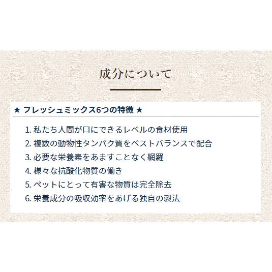 アーテミス ウェイトマネージメント アダルト肥満犬 1kgドッグフード 安全 防腐剤不使用 無添加  ALE｜wanpaku｜05