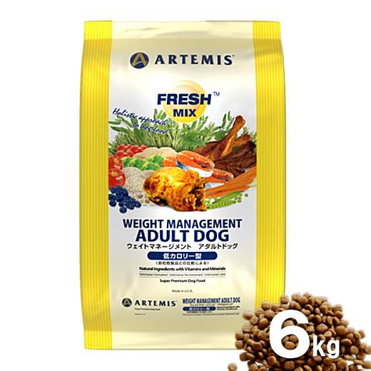 アーテミス ウエイトマネージメント アダルトドッグ 6kg ARTEMIS ARTEMIS クーポン有) アーテミス 肥満犬 6kg ウェイトマネージメント