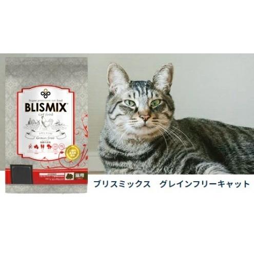 ブリスミックス 猫用 1kg グレインフリー キャットフード ネコ ALE｜wanpaku｜10