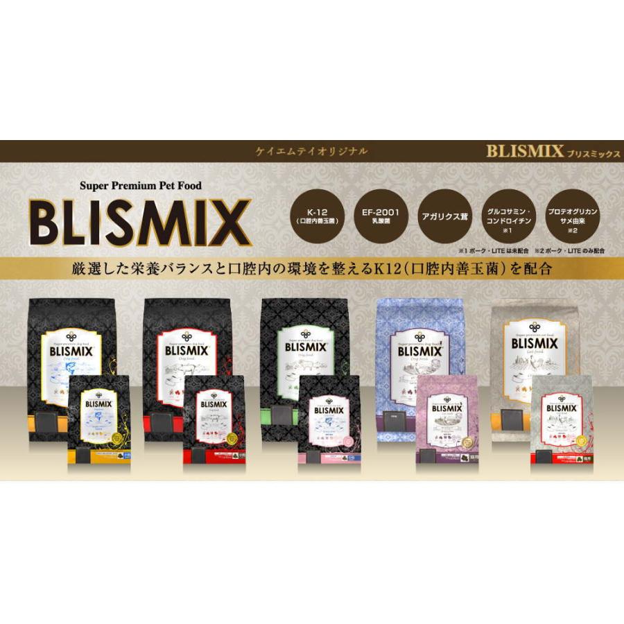 [2袋セット] ブリスミックス　犬　ドッグフード チキン 中粒 3kg　ドライ BLISMIX（ブリスミックス） クーポン有) 犬用 チキン 中粒 1kg 3袋