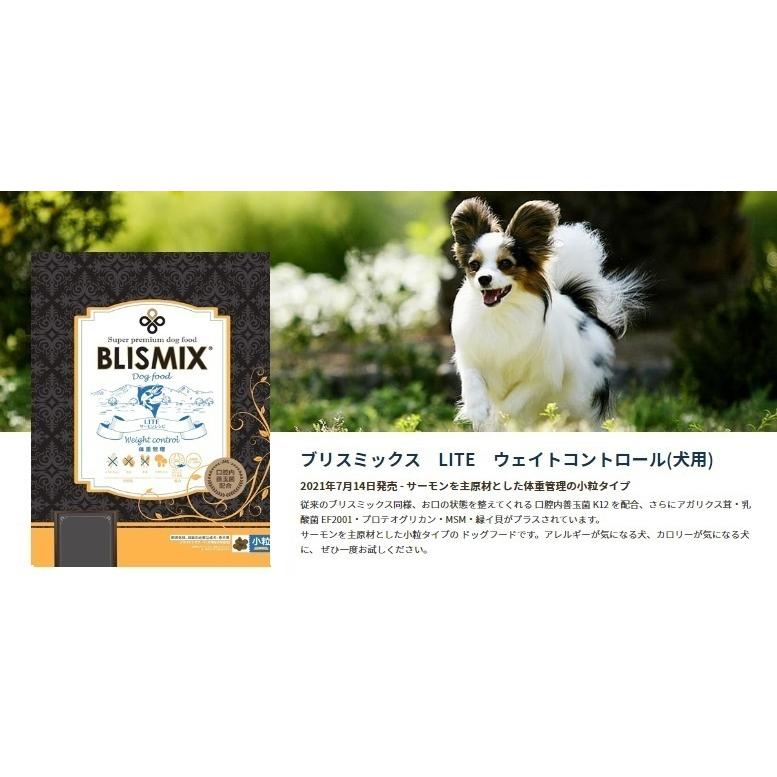 ケイエムテイ クーポン有) ブリスミックス 犬用 LITE ウェイト