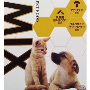 BLISMIX（ブリスミックス） クーポン有) 猫用 チキン 2kg