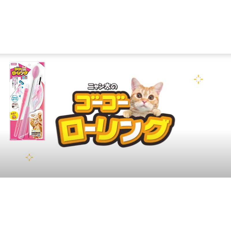 マルカン ゴーゴーローリング 動く おもちゃ 猫じゃらし 猫用 AS60｜wanpaku｜02