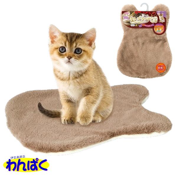 ニャンタクラブ クーポン有) マルカン セレブリッチにゃんこ毛布 猫用