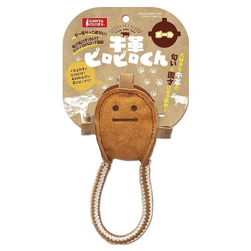 GONTA CLUB クーポン有) マルカン 牛革ピロピロくん ボール 犬猫用 他 