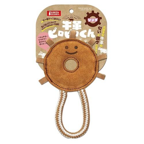 クーポン有) マルカン 牛革ピロピロくん リング 犬猫用 他お試しフードサンプル有 4906456569541 ALE