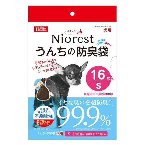 GONTA CLUB クーポン有) マルカン ニオレスト うんちの防臭袋S 16枚 犬