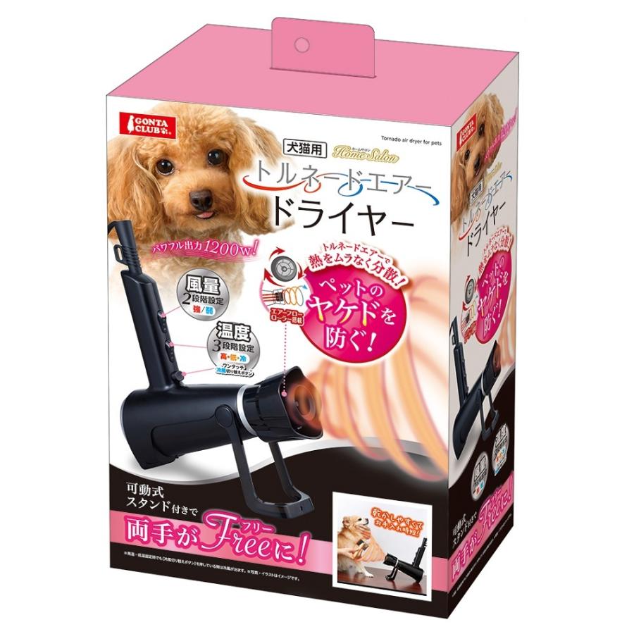 GONTA CLUB クーポン有) マルカン トルネードエアードライヤー 犬猫用 