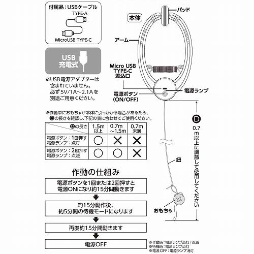 GONTA CLUB クーポン有)マルカン ゴーゴービョンビョンジャンプ 超小型 