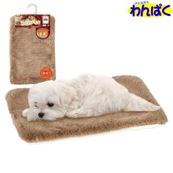 マルカン クーポン有) セレブリッチ毛布 スモール 猫用 犬用 ペット用