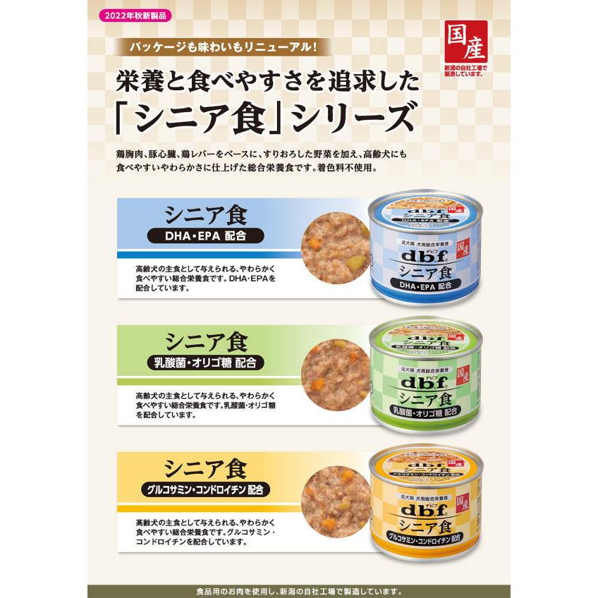 カロリーエースプラス 犬用介護食 85g×48 カロリーエースプラス犬用流動食85g | ドッグフード 通販