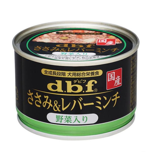 dbf ささみ＆レバーミンチ 野菜入り 150g デビフ国産品 犬缶 犬用 ALE｜wanpaku｜04