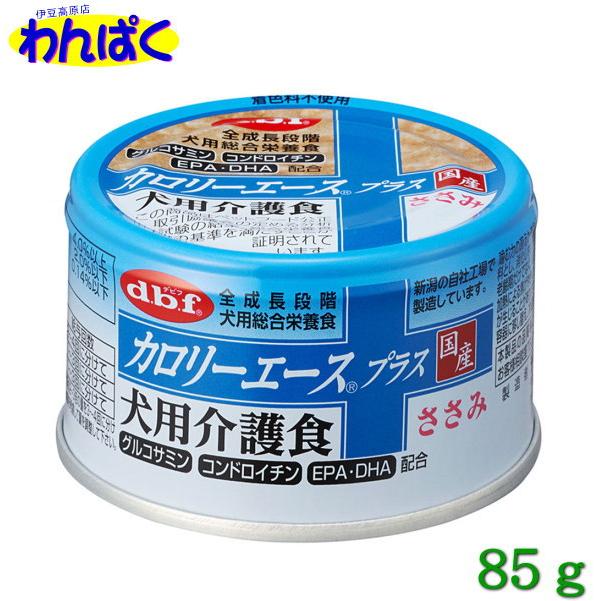 dbf 犬用流動食 カロリーエース プラス 45缶 + ムースタイプ 5缶 犬用品